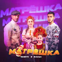 Taheyn — Матрёшка Ft Evkhan — обложка