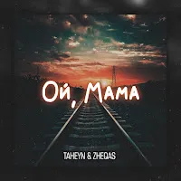 Taheyn — Ой Мама Ft Zheqas — обложка